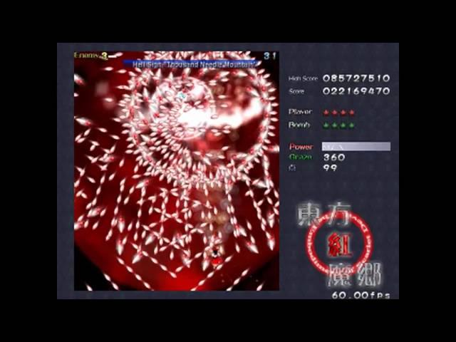 Touhou 06 - EoSD Lunatic - Perfect Stage 6 Run