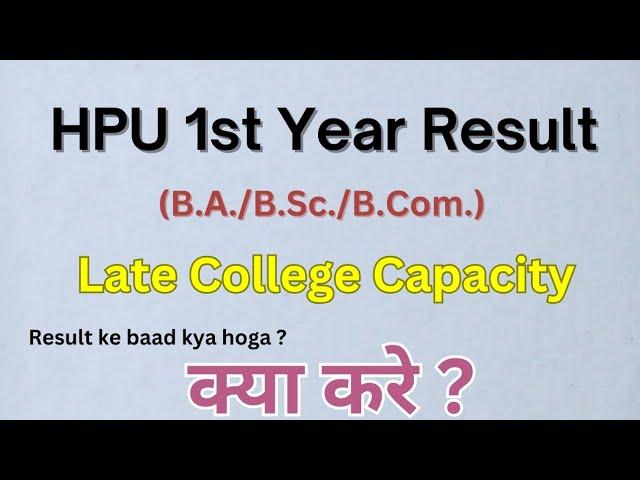 HPU 1st Year Result 2024 (Part-2)