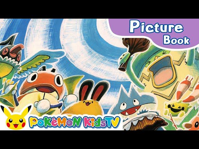 The Mysterious Drum | Pokémon Picture Book | Kids Story | Pokémon Kids TV