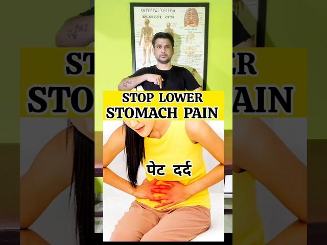 Exercise for Stop Lower Stomach Pain #shorts #trending #exercise