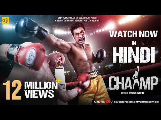 Chaamp - Hindi Dubbed Full Movie | Dev | Rukmini Maitra | Raj Chakroborty | Jeet Gannguli