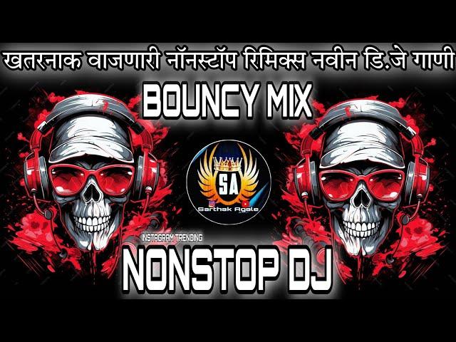 Marathi dj songs | nonstop dj songs | dj songs marathi | varat special dj song remix marathi | d.j |