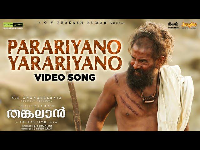 Parariyano Yarariyano - Video Song (Malayalam) | Thangalaan | Chiyaan Vikram | GV PrakashKumar