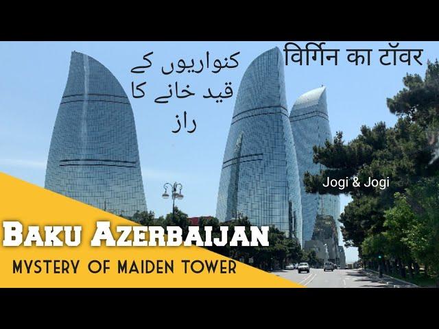 Why King Imprisoned Virgins In Maiden Tower | Mystery Of Tower | Old City Of Baku Azerbaijan |Inside