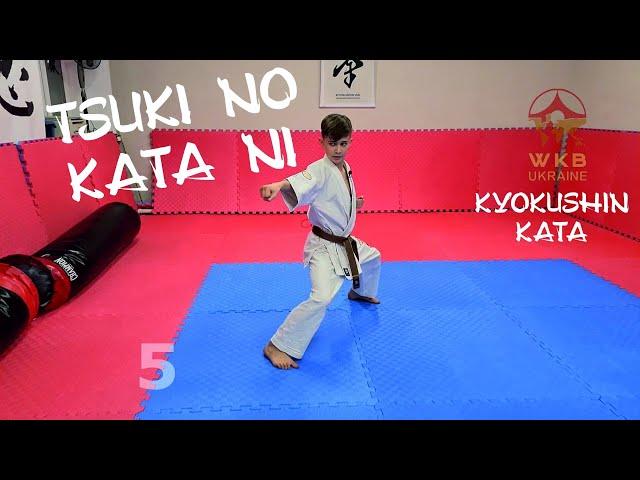 Tsuki No Kata Ni