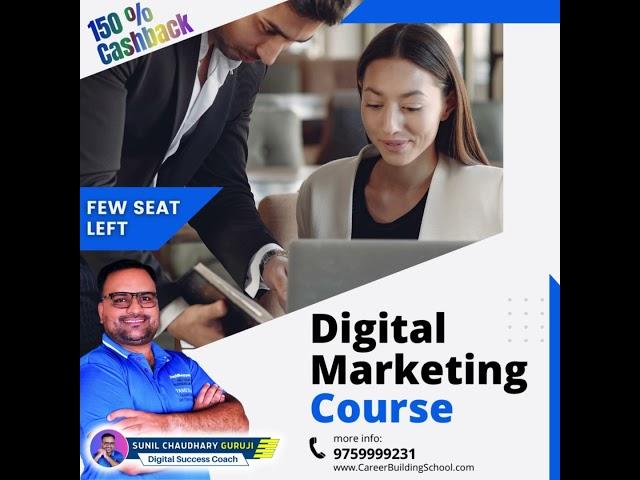 Complete Digital  Marketing Course with #suniltams #Careerbuildingschool #digitalmarketing