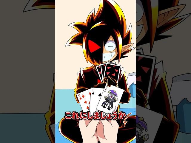 ブラックたちと一緒にババ抜きしよう！#shorts #Plottアニメ