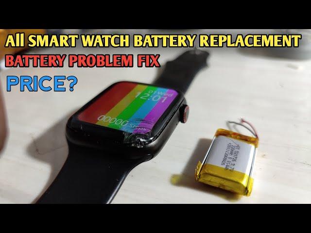 Smart watch battery replacement | All Smart watch battery change price