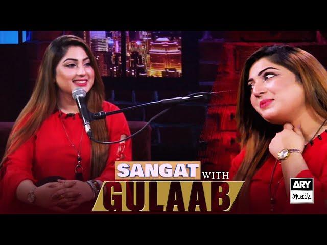 Sangat with Gulaab | Beenish Khan | ARY Musik