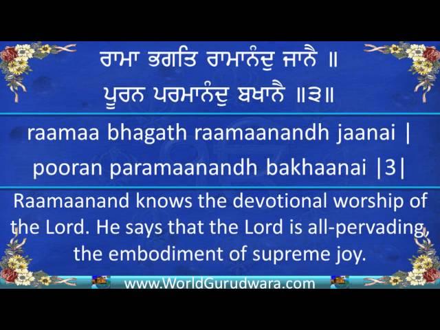 SIKH ARTI - Sikh Prayer | Read along with Bhai Harjinder Singh SriNagar Wale| Shabad Gurbani