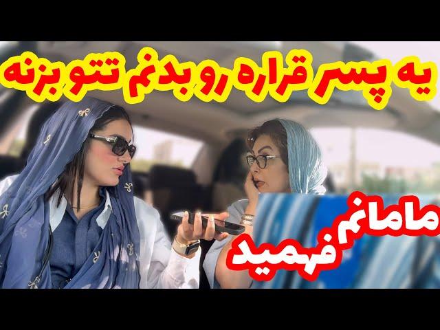 بدنمو یه پسره میخواد تتو کنه  مامانم پارەم کرد 