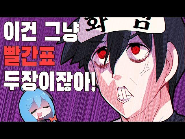 수집가의별장 [ TRPG COC 풀버전 ] ( with 에라이 팀 )