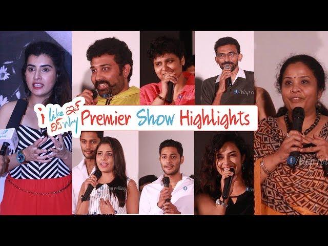 I Like It This Way - An Independent Premiere Show Highlights | By Prema Malini Vanam | Archana