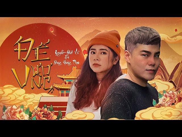 ĐẾ VƯƠNG | DUNG HOÀNG PHẠM x NGUYỄN ĐÌNH VŨ | ĐÌNH DŨNG | COVER