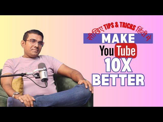 This is the BEST YouTube Extension You Must Try! | Raj Singh Microsoft Certified Trainer