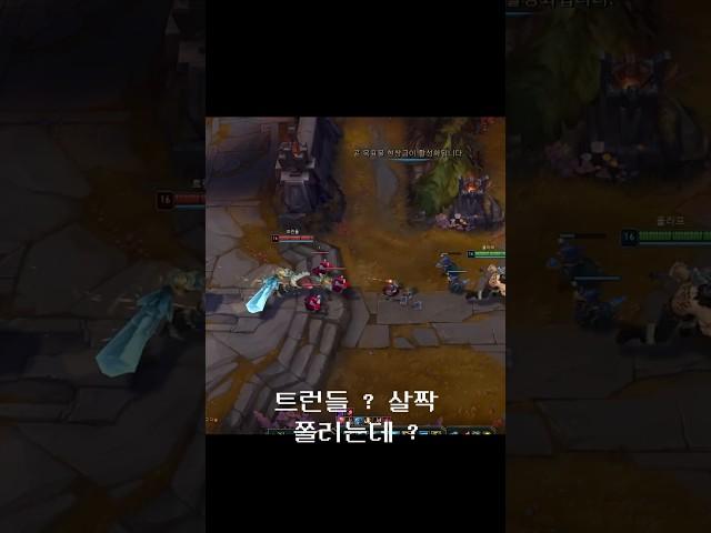 내가 이구역 제일가는 망나니야 ㅋㅋㅋㅋ