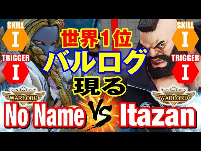 スト5　No_Name（LP1位バルログ）vs 板ザン（ザンギエフ） 世界1位バルログ現る　No_Name(Vega) vs Itazan(Zangief) SFV