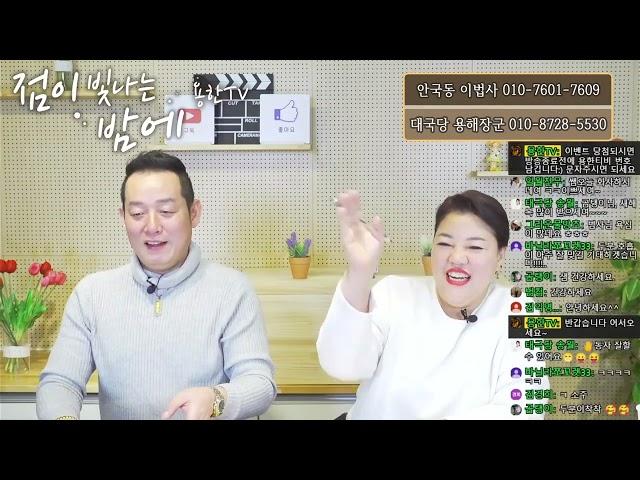 점이 빛나는 밤에 '무료점사 스트리밍'   안국동 이법사 010 7601 7609