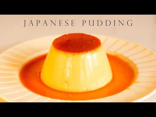 完美昭和式焦糖布丁 日本名店食譜 ┃Japanese Caramel Pudding