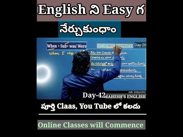 Spoken English in Telugu// Easy English