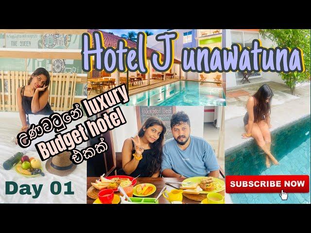 Hotel J Unawatuna |Day 01| ගාල්ල උණවටුනේ තියෙන Jetwing Budget Hotel එකක දවසක්| DanuHiruVlogs