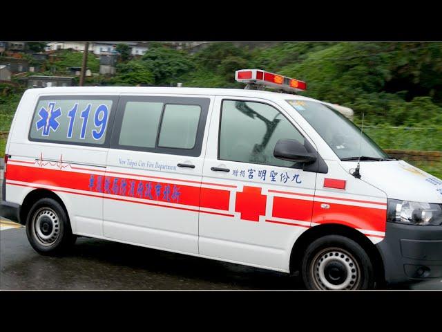 'New Taipei City' Fire Department 119 Ambulance Responding With Lights & Siren On Coastal Highway