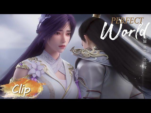 Why Didn't Shi Hao Admit It? | Perfect World EP 135 Clip [MULTI SUB]