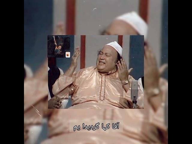 Kali Kamli Wale Aqa  | Nusrat Fateh Ali Khan | T2BhaI 