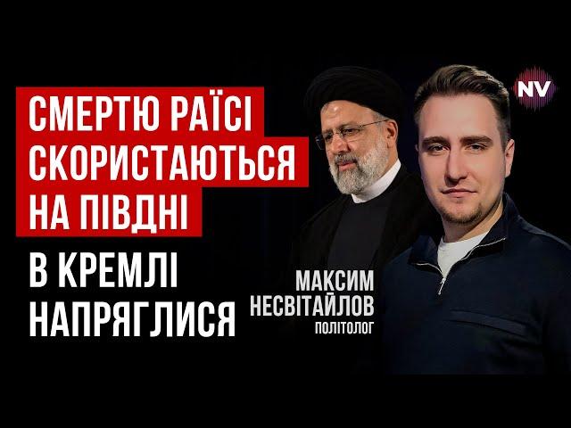 Це матиме наслідки для РФ. Рашисти залишаться без шахедів? | Максим Несвітайлов