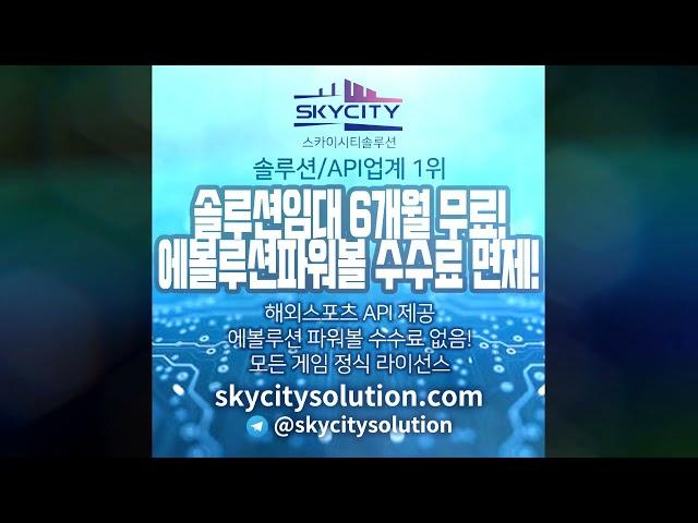 정식 프라그마틱 슬롯알 분양 | 슬롯API | 정품슬롯알