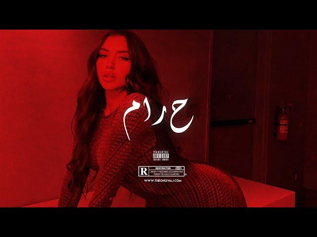 "HARAM" | Arabic Oriental Dancehall Type Beat | Turkish Reggaeton Oriental Balkan Instrumental 2022