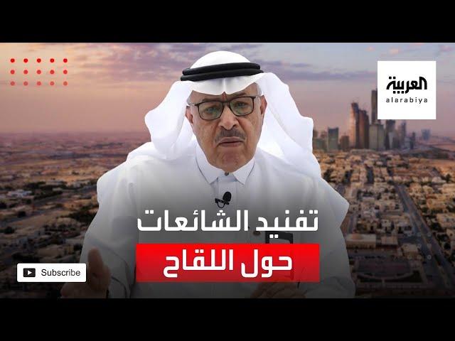 نشرة الرابعة | طبيب مختص يفند الشائعات المتداولة حول لقاح كورونا