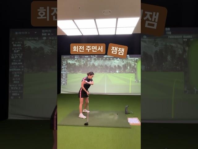 드라이버 슬라이스/타이밍 잡는 왼손 잼잼/골프연습방법/최지희프로CHOISGOLF