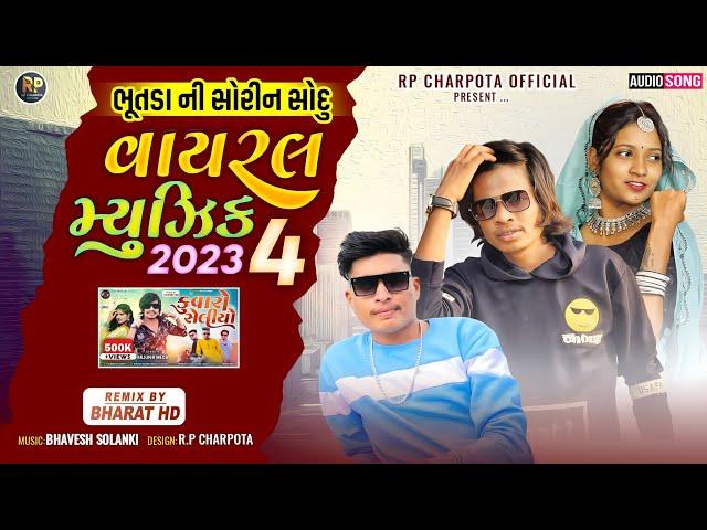 Viral Music 4 - 2023 |• Bharat HD, Arjun R Meda Kuvaro Seliyo | @rpcharpotaofficial