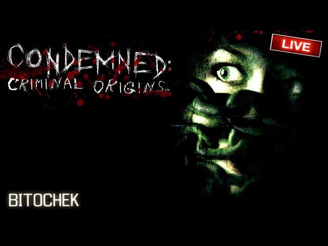 Bitochek: Condemned: Criminal Origins (криминальный хоррор)