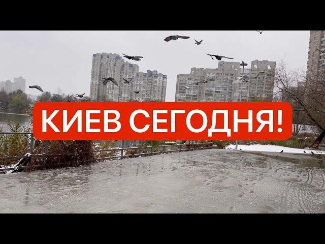 Украина 21 ноября! Нет электричества и взрывы! Страшно! Что происходит в Киеве сегодня!?