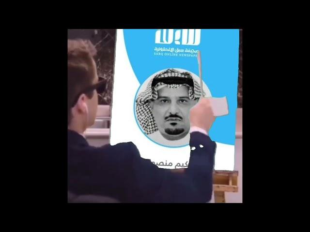 عبدالحكيم منصور علي شار