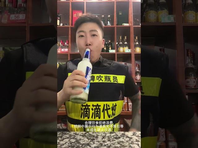 就是这个速度#酒文化 #酒蒙子的日常