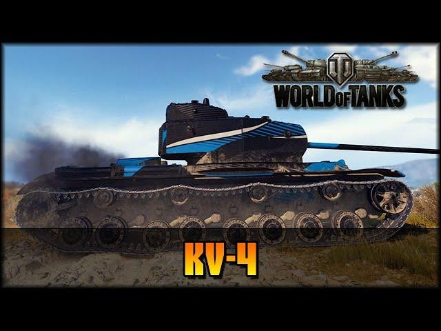 World of Tanks - KV-4 - Besser nach dem Buff? [Deutsch | Gameplay]