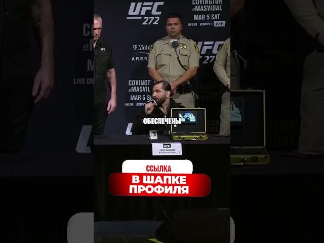 Интервью моменты ММА бои