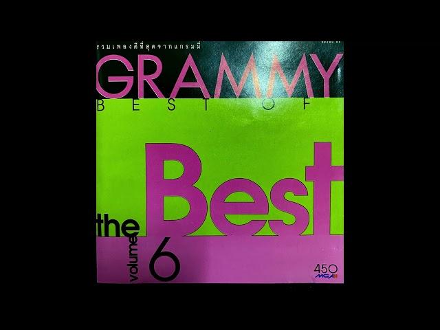 GMM GRAMMY BEST OF THE BEST VOL 6