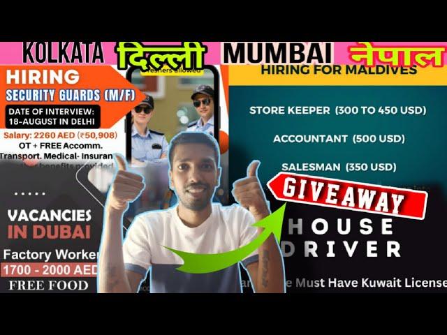 My First giveaway || assignment abroad time's today|| Job news raju