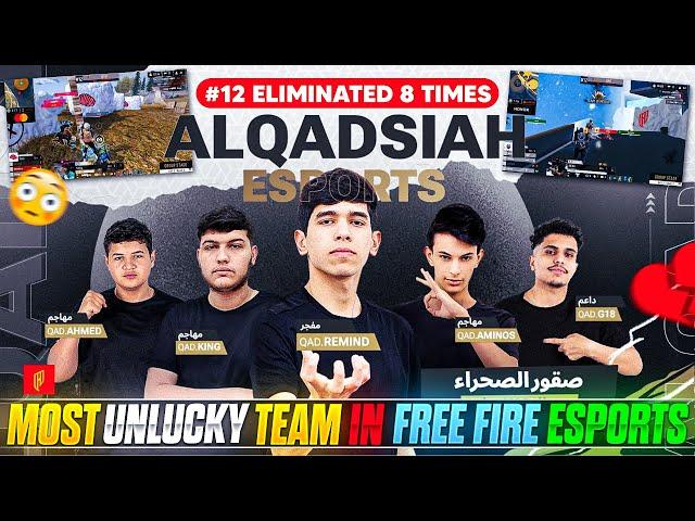 MOST UNLUCKY TEAM IN FREE FIRE ESPORTS | FREE FIRE ESPORTS WORST WORLD RECORD