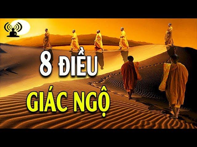 Giác Ngộ Để Tâm Luôn Thanh Tịnh Bớt Khổ Trong Cuộc Sống #Hay_Nhất - 8 ĐIỀU GIÁC NGỘ