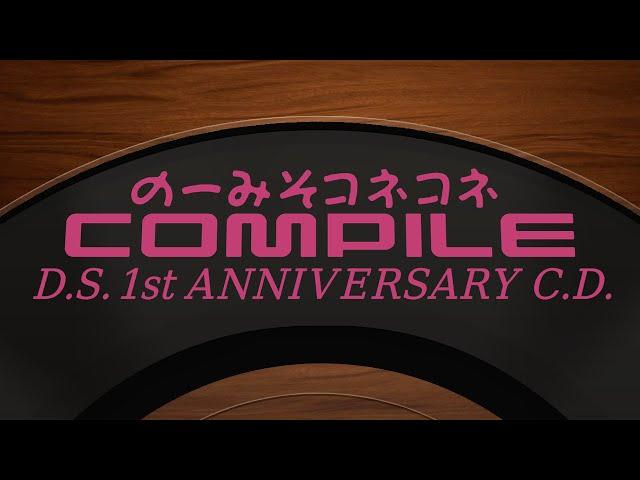 [Music] D.S. 1st Anniversary C.D. - #01 - Blaster Burn Dance Remix