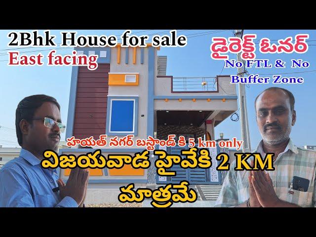 120 Sqyd 2Bhk House for sale  East Facing  ||Direct owners || No FTL & No Buffer Zone