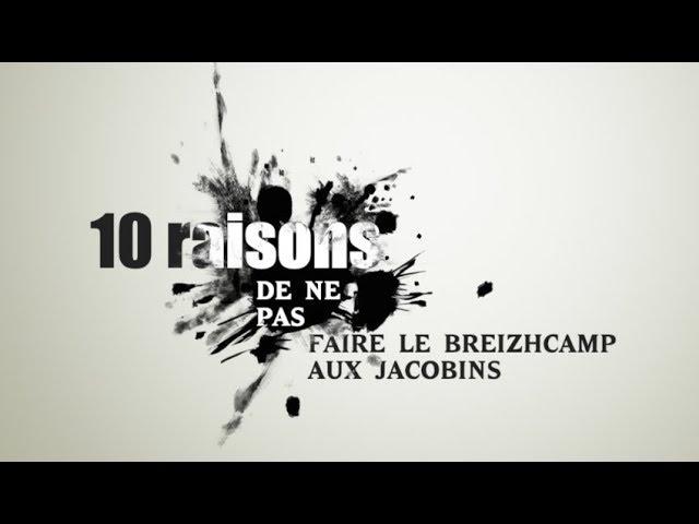 10 raisons de ne pas faire le BreizhCamp aux Jacobins - la 8ème va vous surprendre !