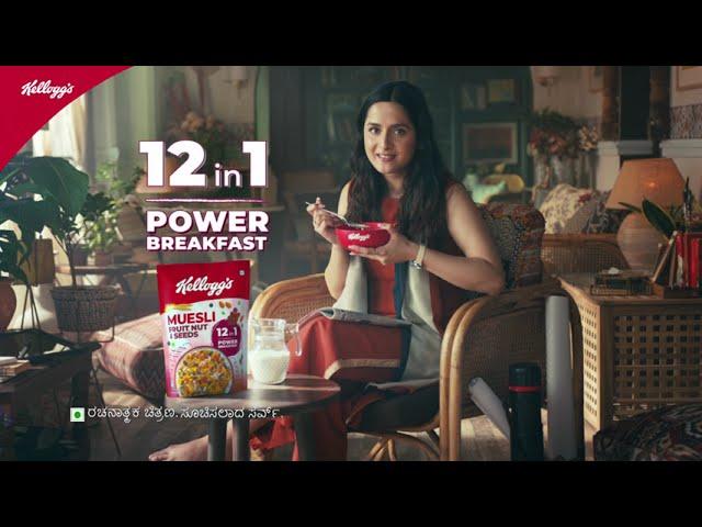 Kellogg’s Muesli | 12 in 1 Power Breakfast | Kannada 20 Sec