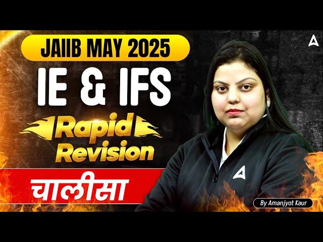 JAIIB IE and IFS Rapid Revision | JAIIB IE & IFS Marathon 2025 | JAIIB IE & IFS 2025 Preparation