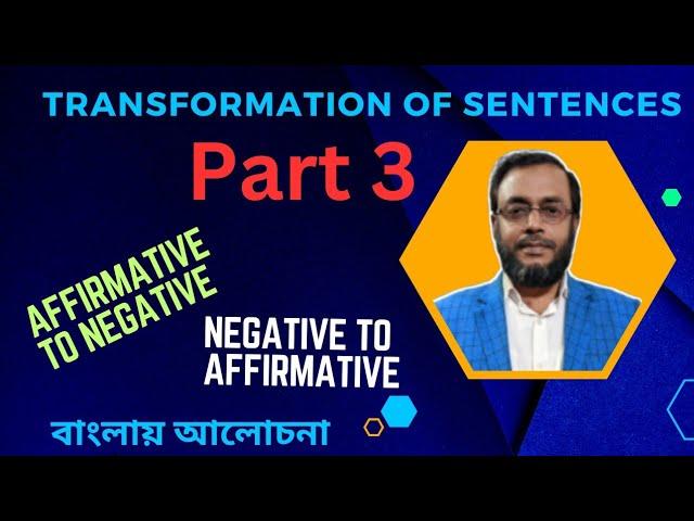 Transformation of Sentences ll Part -3 ll Learn with Kamrul Hasan ll Affirmative ll Negative